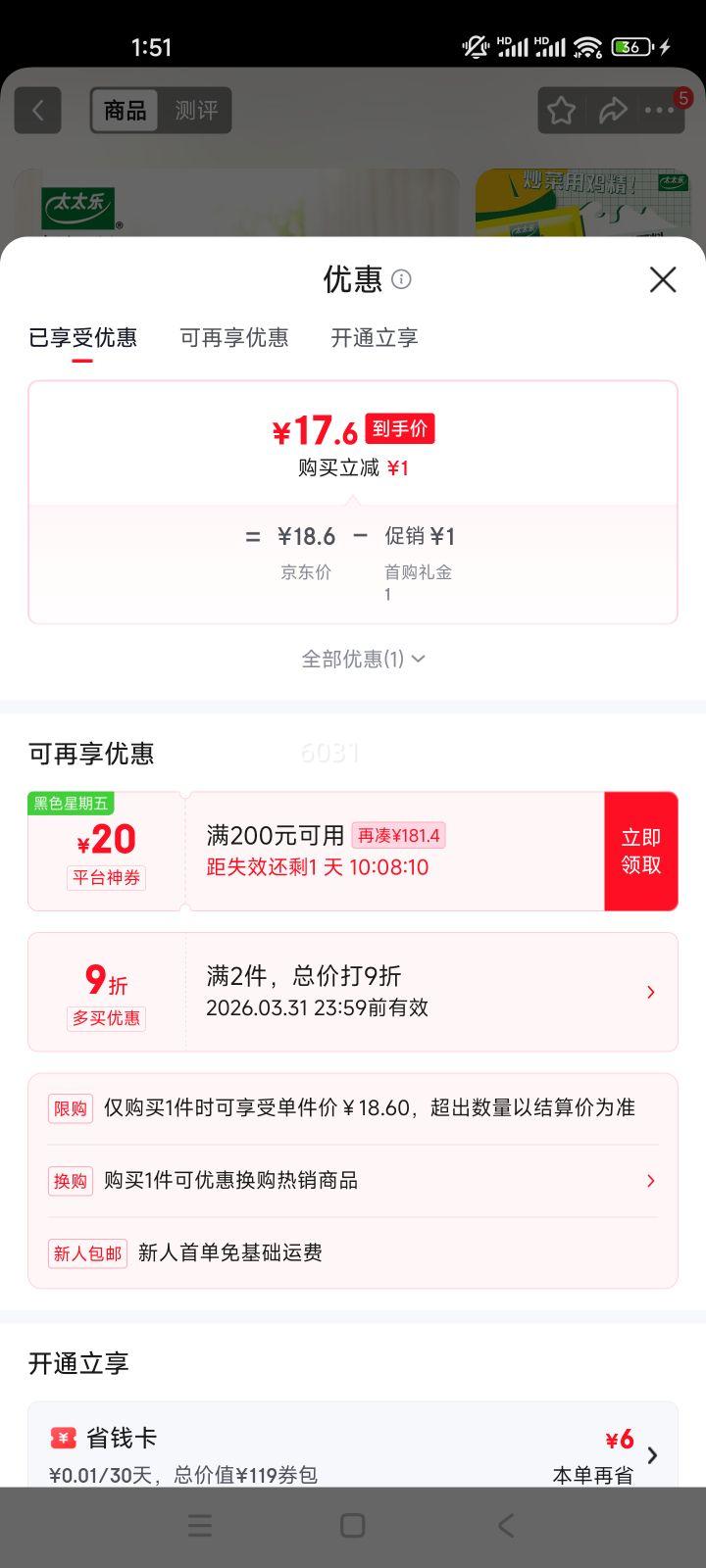 ̫̫�� ���� ���� �ӱ����� 500g ȸ����Ʒ�Ż�֤��