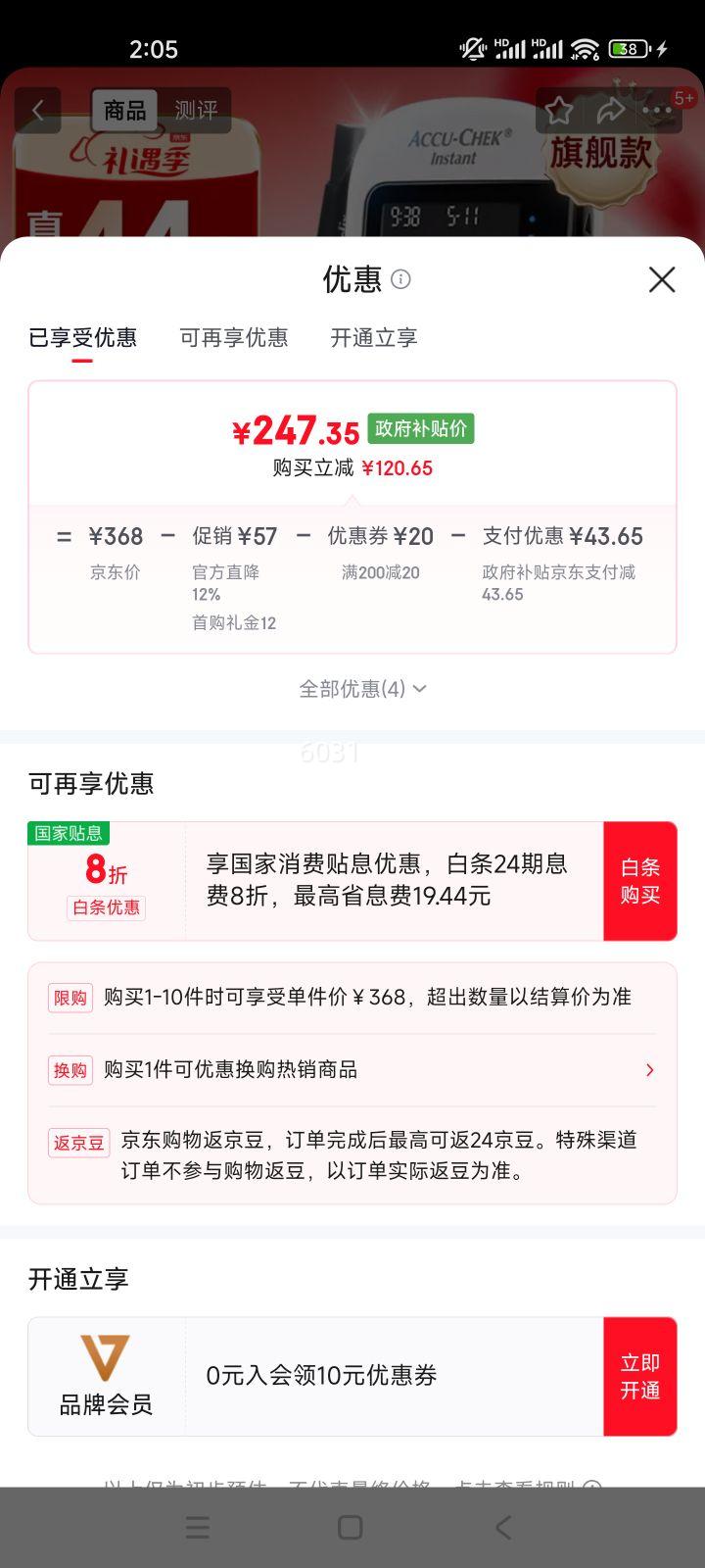 ���� ������ Ѫ���� ����ҽ�ü� �߾�׼����� 100��ֽ+100��ͷ�Ż�֤��