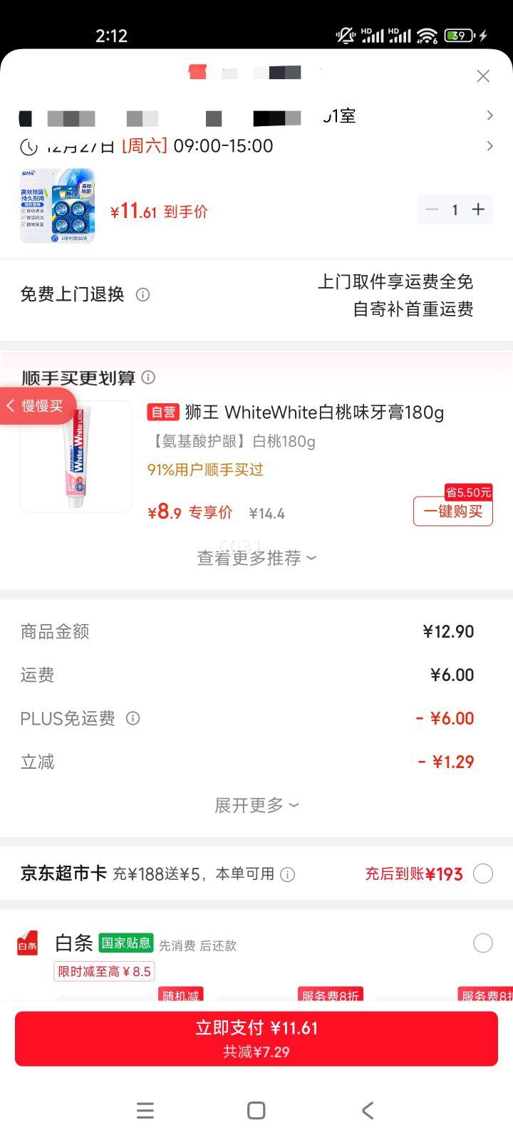 ������ Q�ޱ� ������ޱ� 50g*4 �������� ��Ͱ���� �������������Ż�֤��