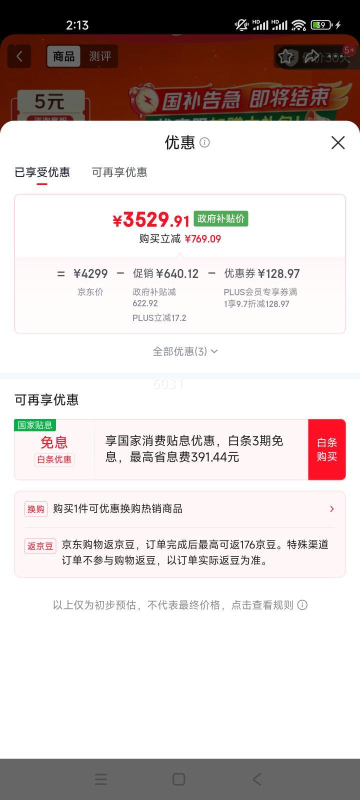 roborock/ʯͷ P20 Ultra Plus ɨ�ػ����� ˮ����Ż�֤��