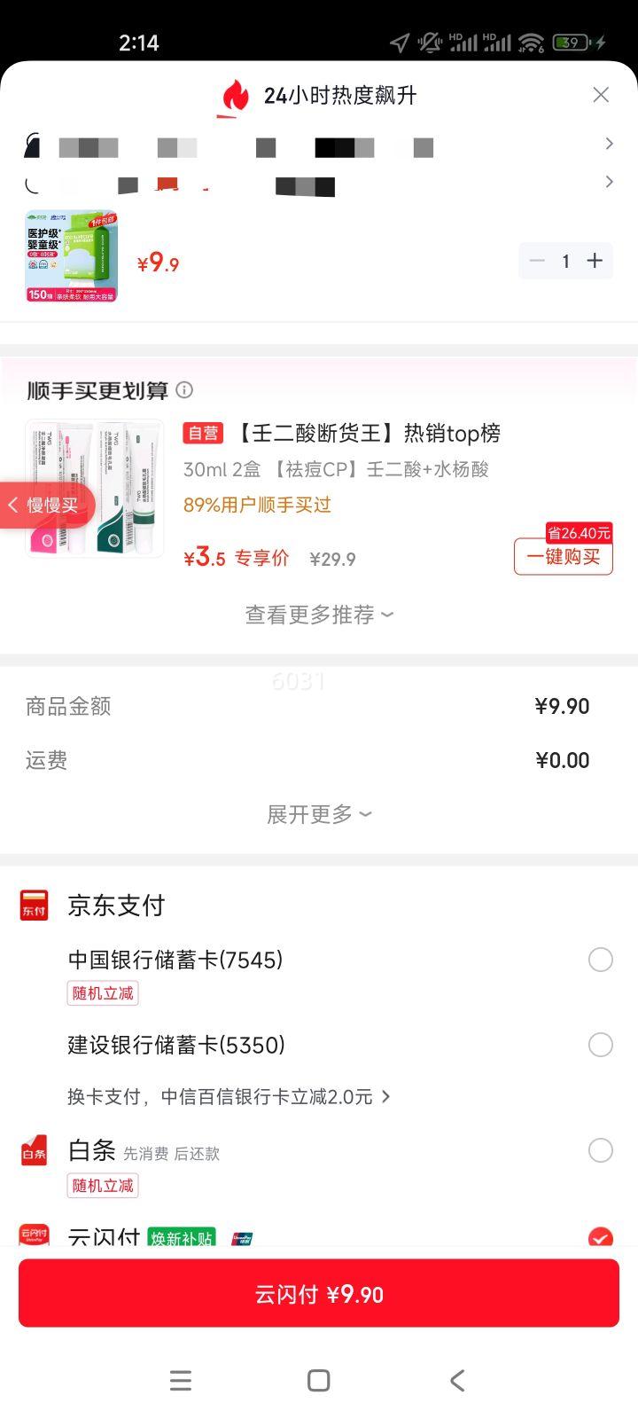 �ſ��� ľ��ϴ���� 150�� ������һ���Խ�������Ż�֤��