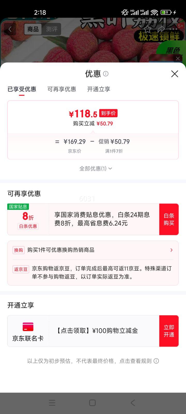 ���幫 ��Ҷ��֦ �䶳�� 5��װ ����20g+ ˳������ ��ش��մ��Ż�֤��