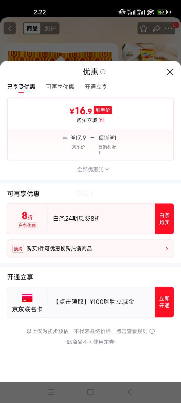 Lipo/���� ����� Ҭ��ζ ������ʳ ��װ 300g*1���Ż�֤��