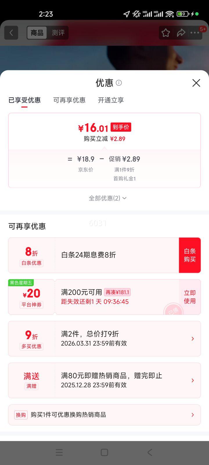 ��ʦ�� ��ʳ��ϵ�� ������ ����ţ�� 5���Ż�֤��