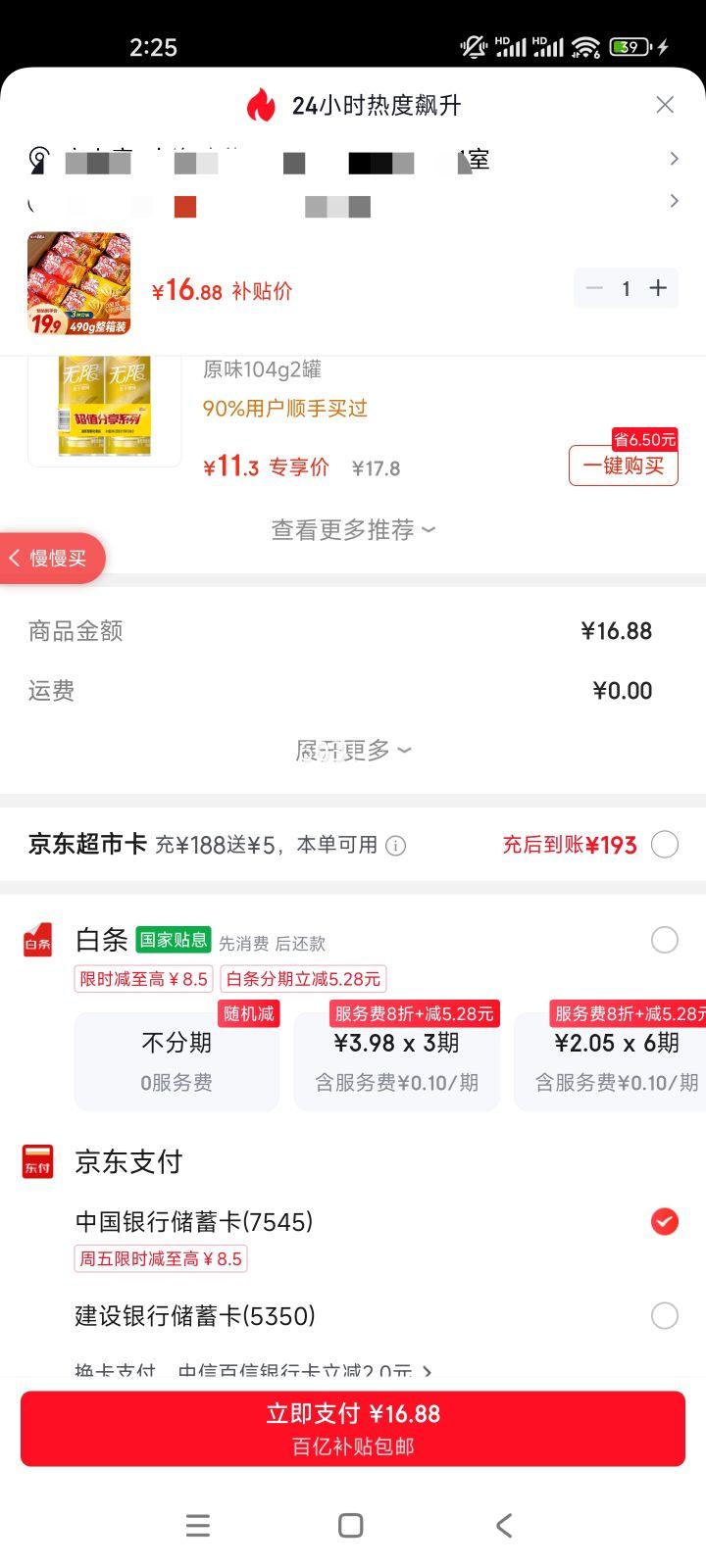 �ν����� ������ζ ������ʳ ����װ 490g��14�����Ż�֤��