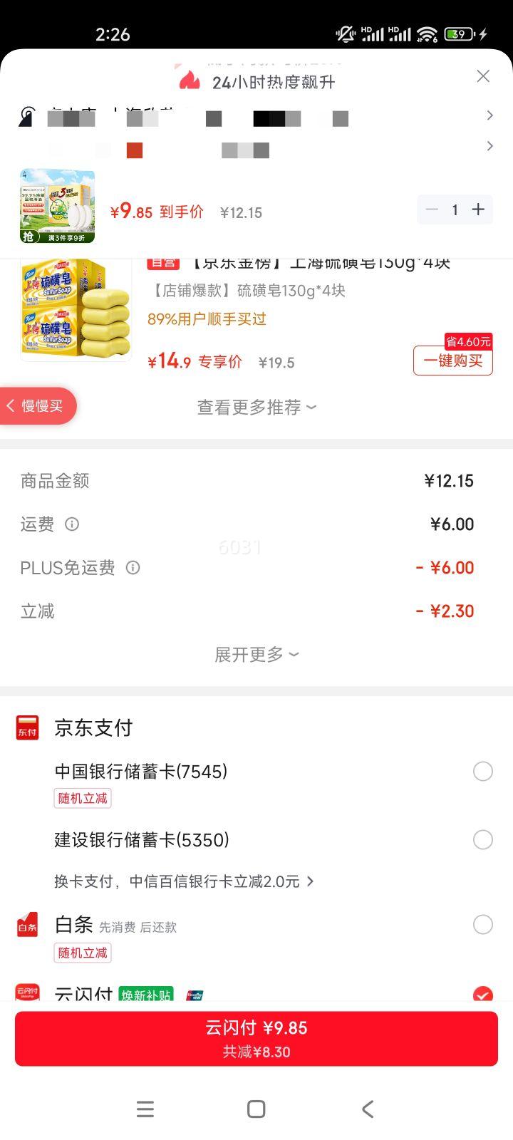 ���� ��Ҷ�������� 125g*3 ��ͥװ ϴ���� ���Ͽ�������Ż�֤��