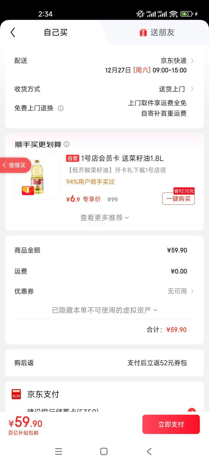 ������ ��ת������ѿѹե������ 6.18L ʳ�����Ż�֤��