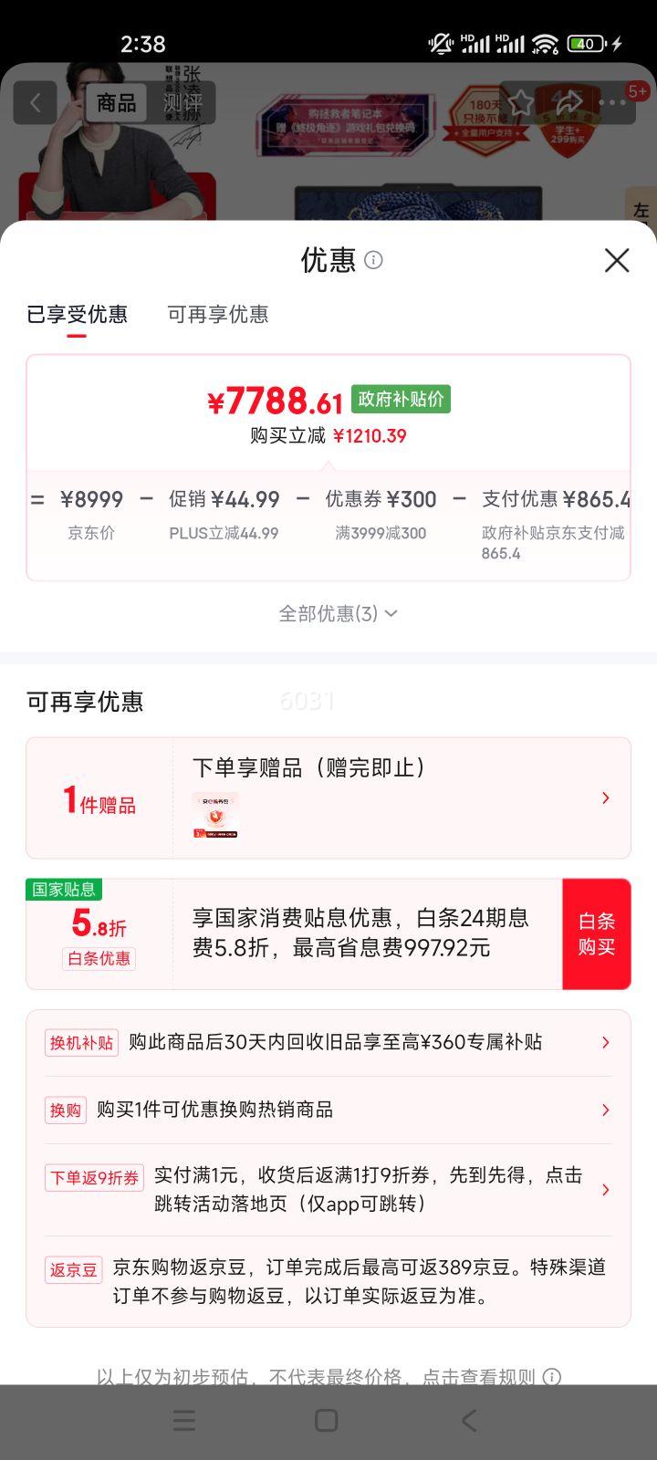 ���� ������Y7000 15.3Ӣ�� Ultra7-255HX RTX5060 180Hz ��Ϸ�� 16G 1T ��ɫ�Ż�֤��