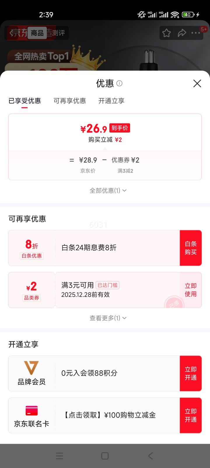 �������� ��ë�޼���Pro ���� JZ0 ��ͷˮϴ ����245�� ���ɱ�Я �����Ż�֤��