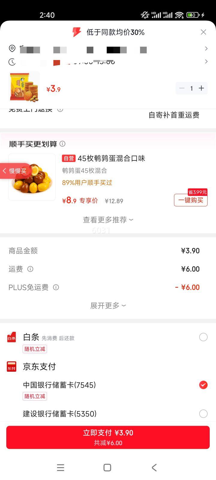 ���˿ �������ǽ��ڻ��������ı��� 52.5g��Яװ ��������Ż�֤��