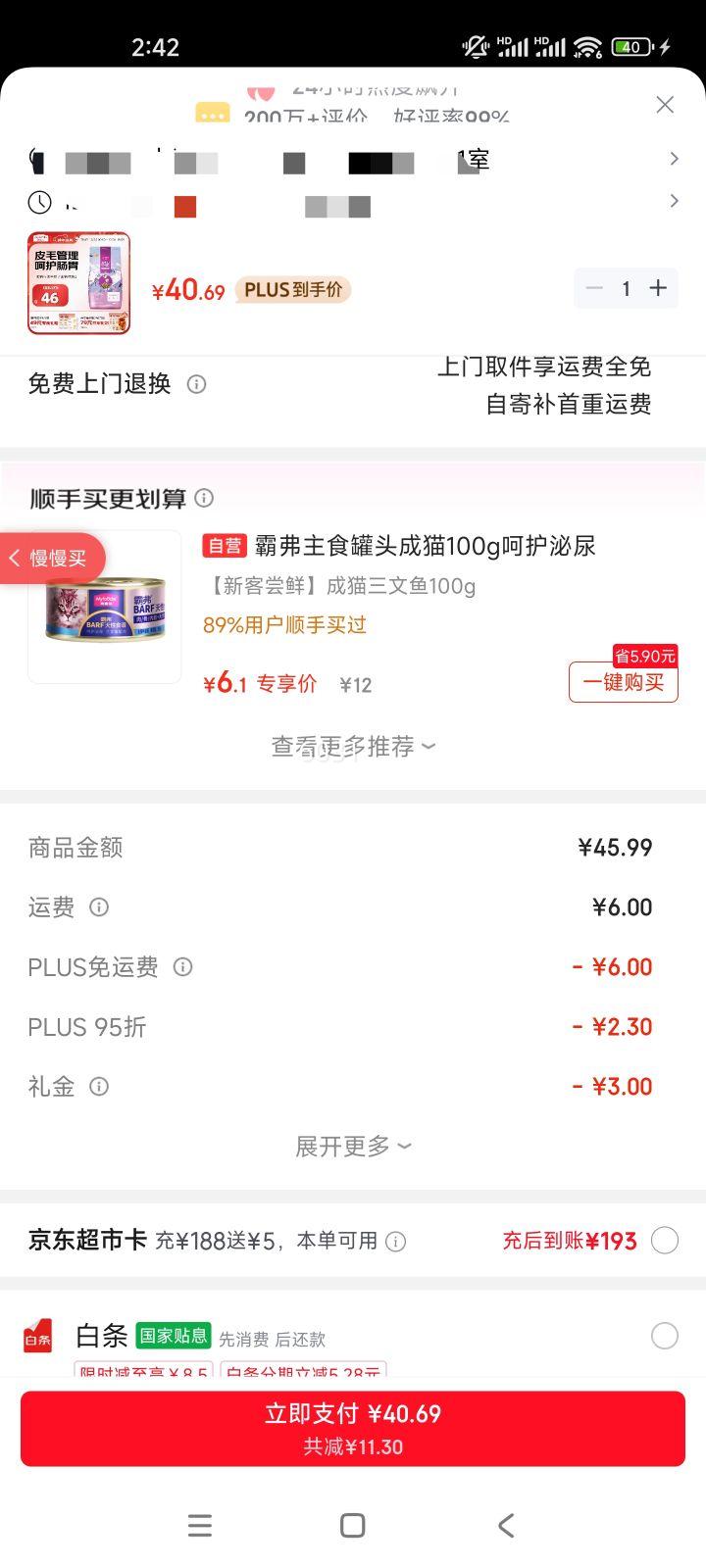 �󸻵� ����������˫ƴ ȫ�۳�è�� 2kg�Ż�֤��