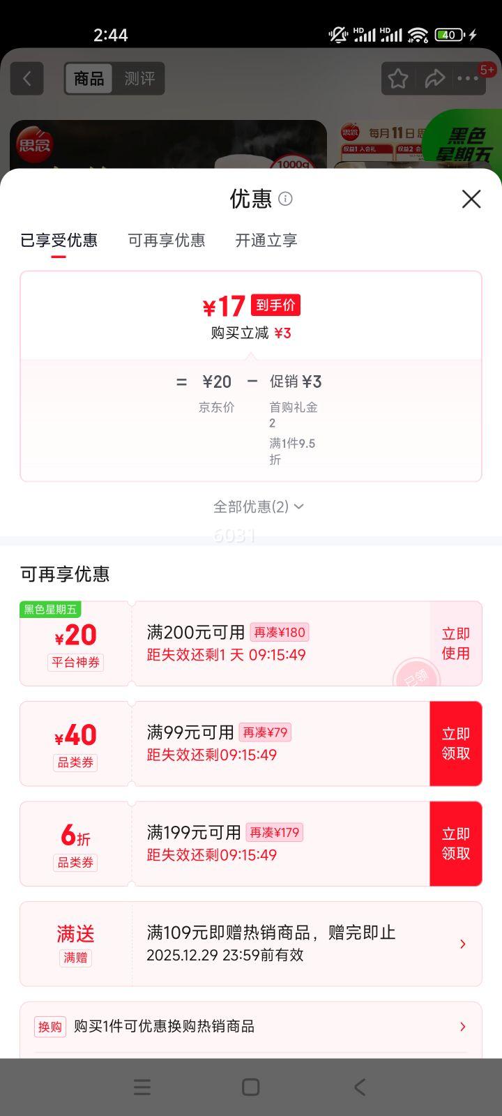 ˼�� �����߲���������� 1kgԼ50ֻ ���΢����ʳ��������Ż�֤��