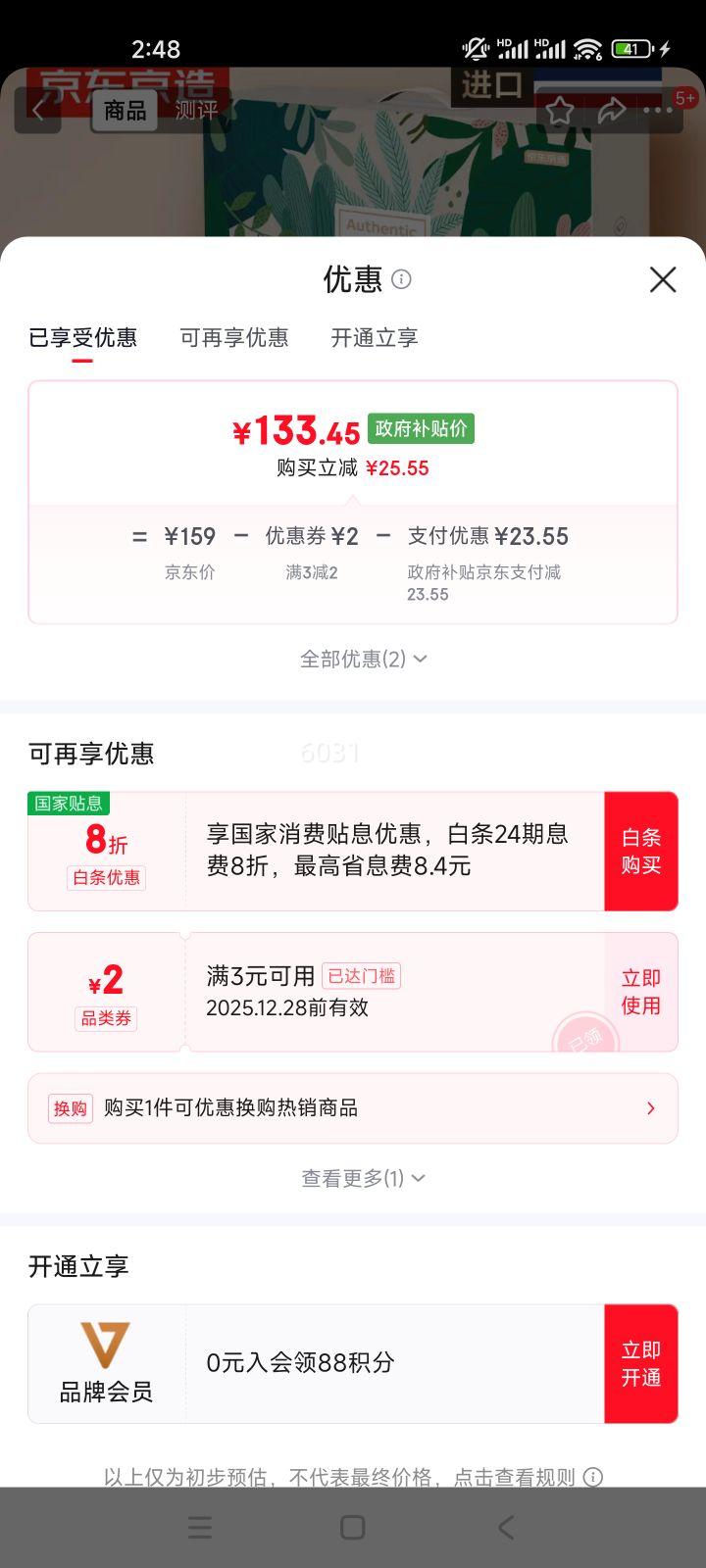 �������� �����齺�� 94%��Ȼ�齺 ̩��ԭо���� ���˻����������Ż�֤��