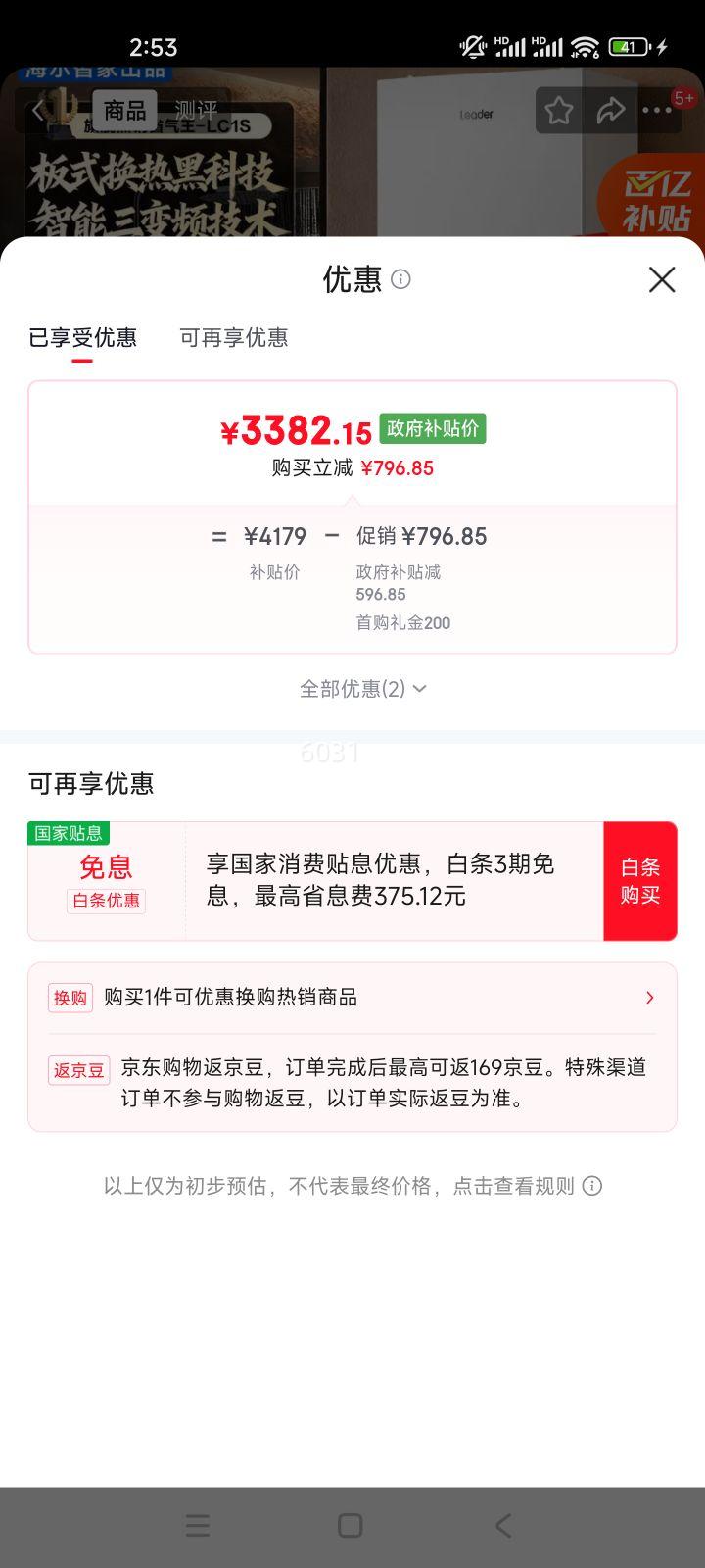 ���� LC1-S �ڹ�¯ ��Ȼ�����ò�ů¯ 26KW ����Ƶ����ʡ�� ����ͼ��Ż�֤��