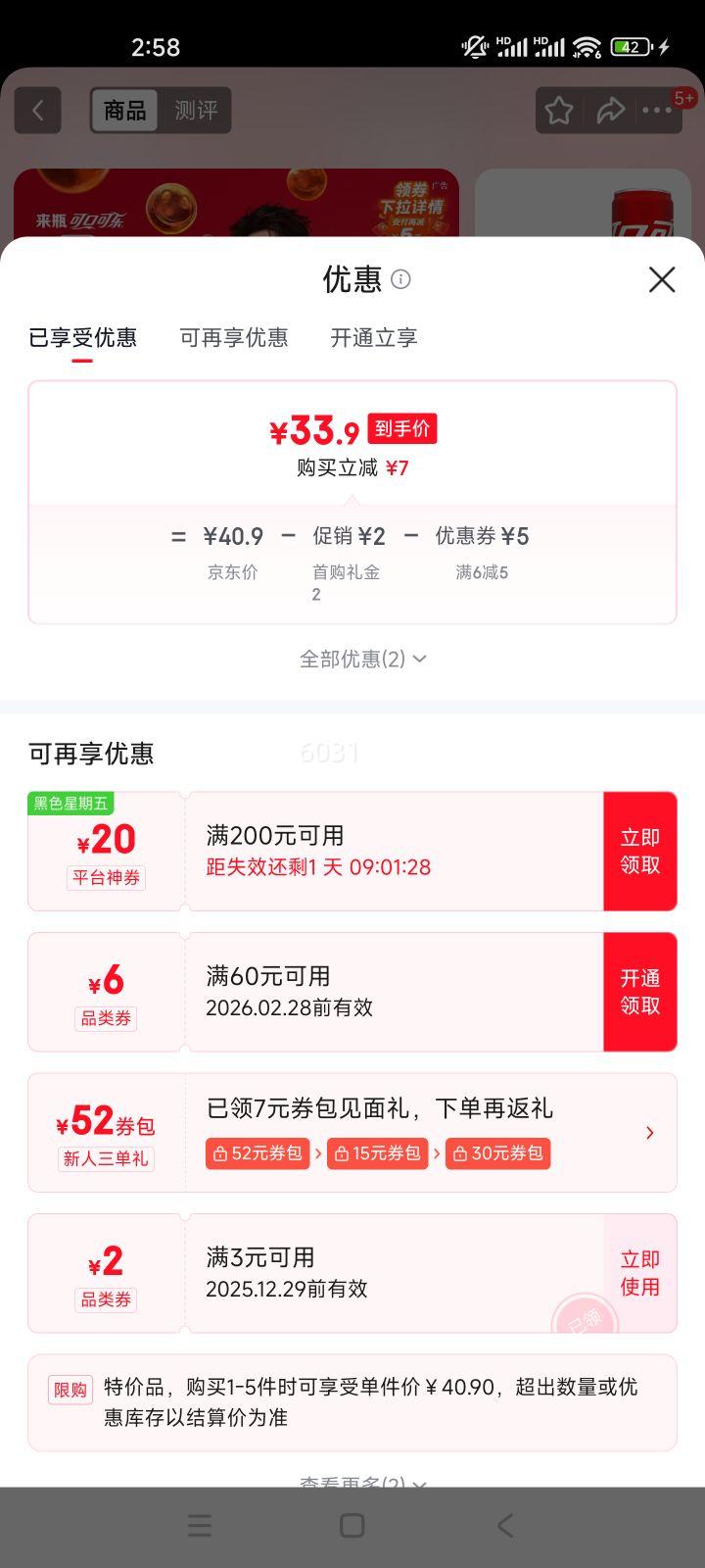 �ɿڿ��� ԭζ��ˮĦ�ǹ� ���� 330ml 20���Ż�֤��