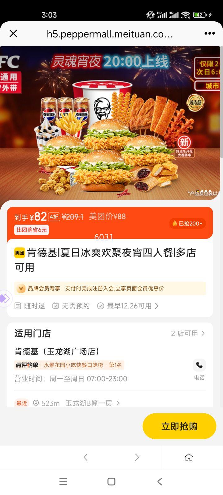 �ϵ»� ���ձ�ˬ����ҹ�����˲� ���˷��Ż�֤��