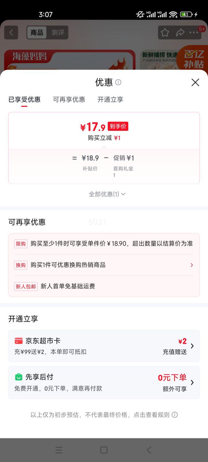 �������� ɽ��ϺƤ ����Ϻ�׸� ����500g ��ϴ������ Դͷֱ���Ż�֤��