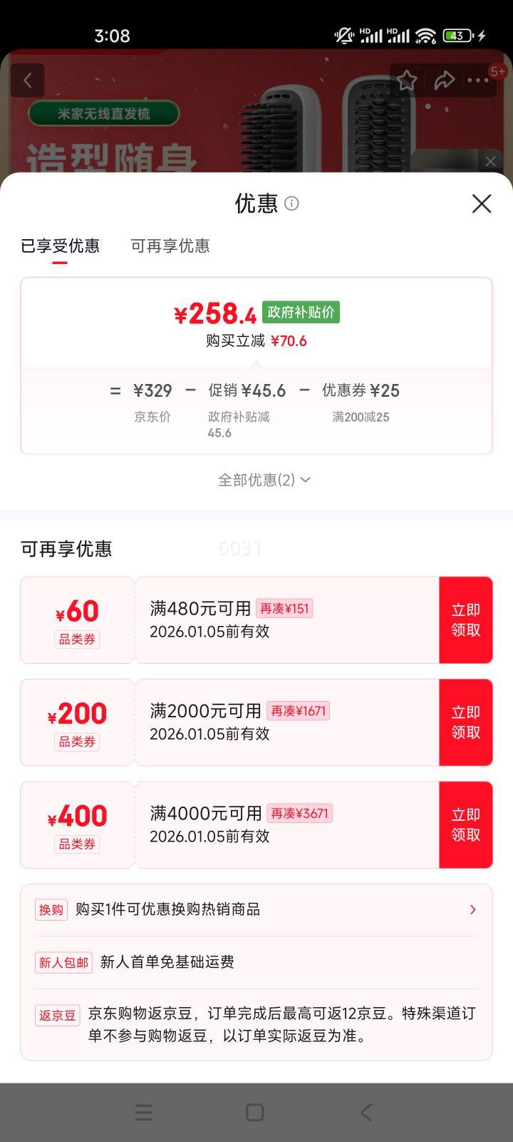 �׼� ����ֱ���� �����ӻ���ֱ���� �Ųʰ� Ů������ ���бر��Ż�֤��