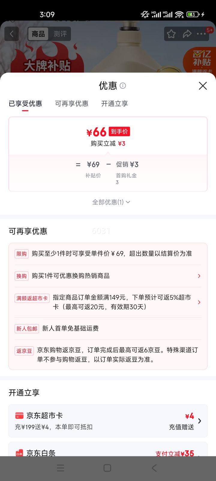 KUYURA ����Ȼ �������ƿ ��ԡ¶ 1L �������Ż�֤��