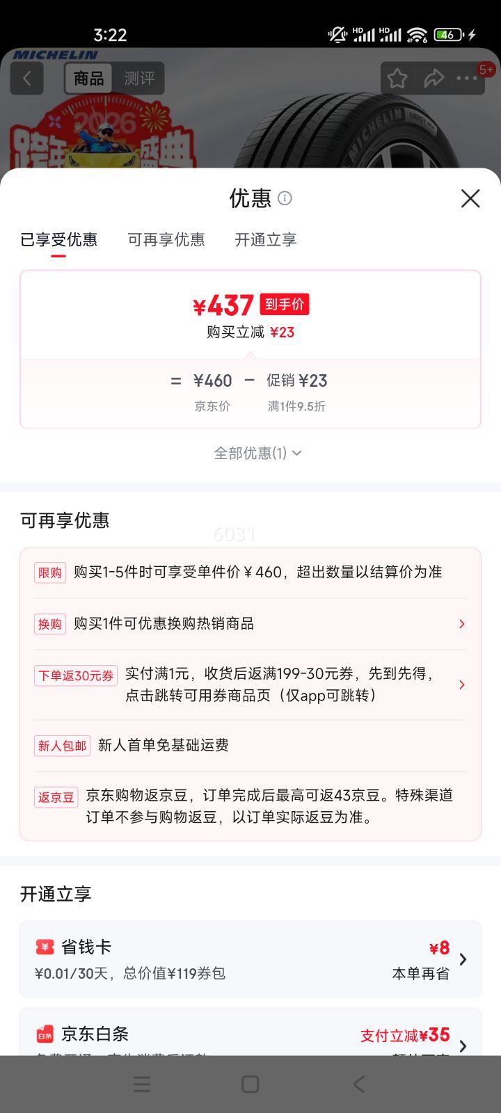 ������ ��Խ ENERGY MILE ������̥ 215/60R16 95H ��������/������/XRV�Ż�֤��