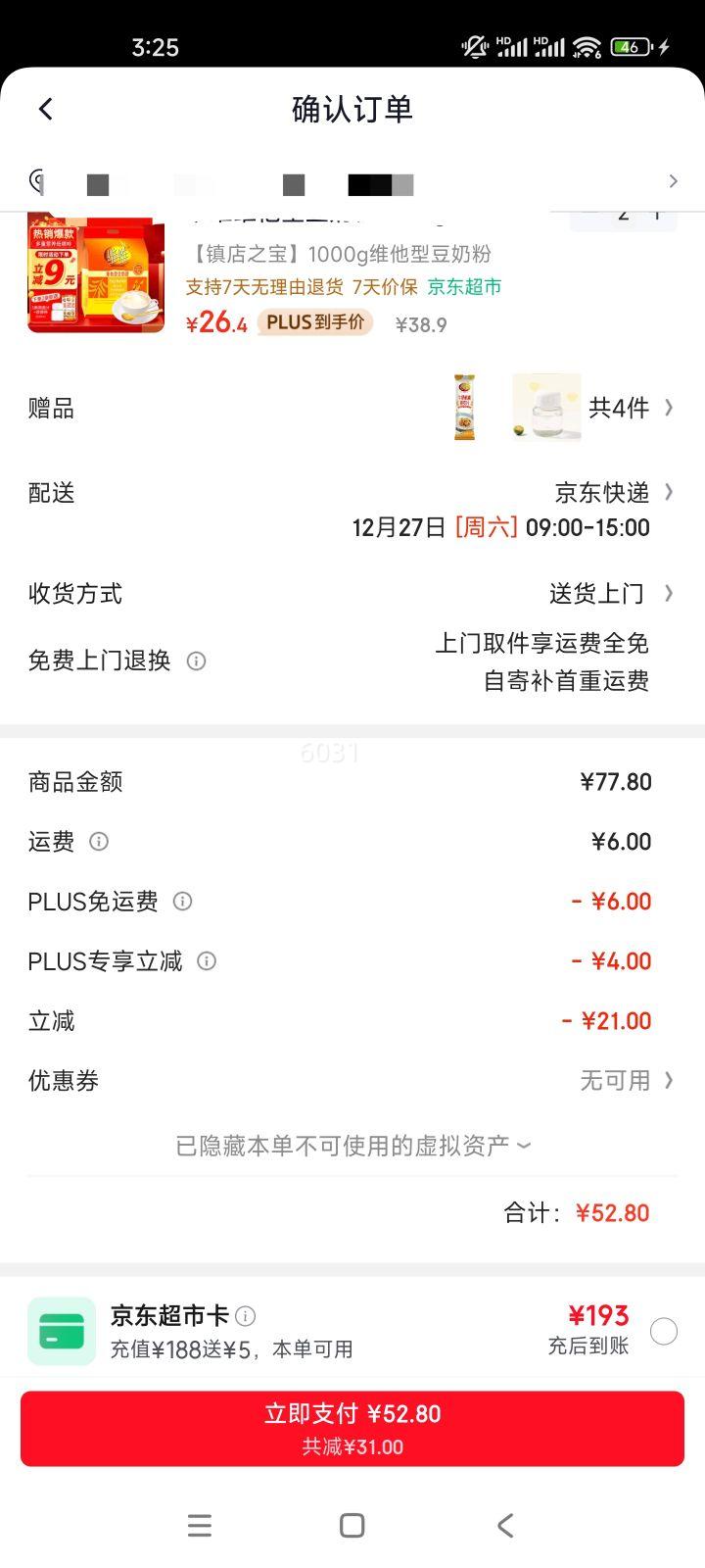 άά ά���Ͷ��̷� 1000g �����ʸ߸Ʒ�ת�����Ӫ����ʹ����Ż�֤��