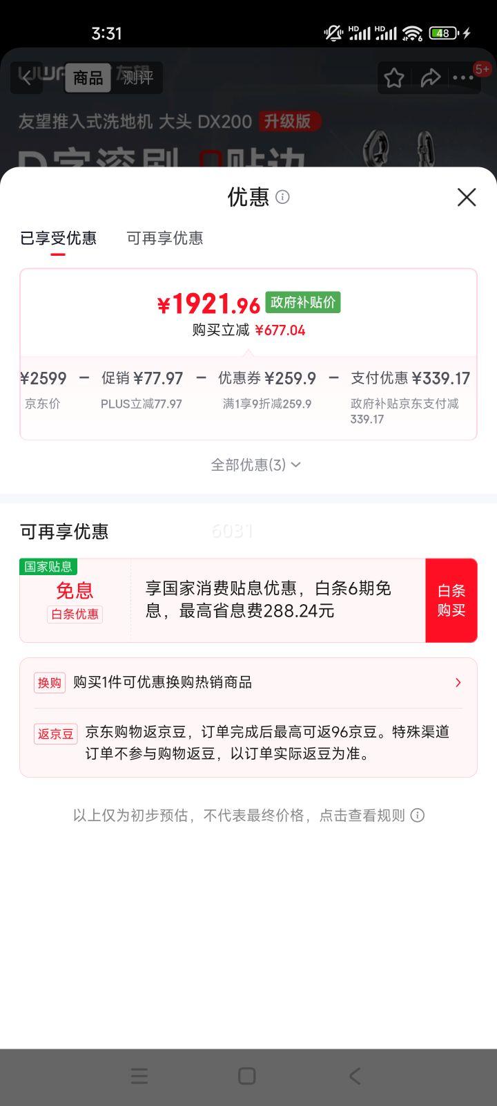 UWANT���� ϴ�ػ���ͷ �����Ƹ��޹�ˢ 0ˮ�� AI�Զ�����ϵ�һ��� �����ֳֵ綯�ϰ��Ż�֤��