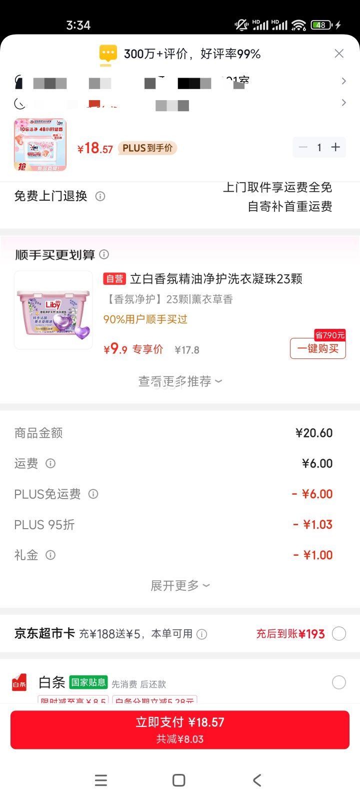 ���� ���Ҵ��ճ���ϴ������ 50�� �������� �ʻ����� ����һ�Ż�֤��