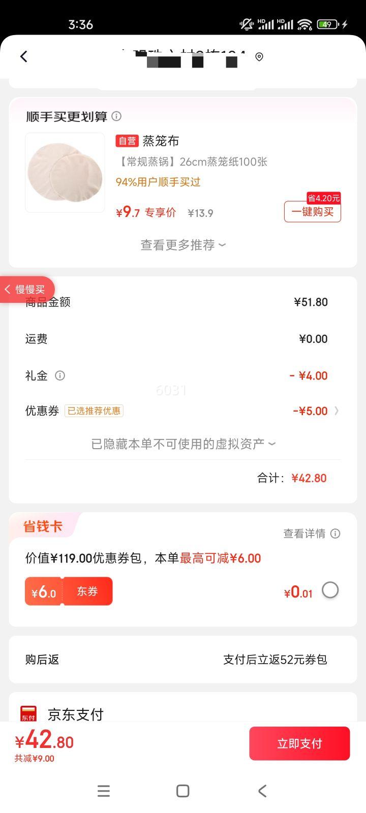 ����ӡ ����˿�� ��ֽ 3��120��*27�� ��S�� �����Ż�֤��