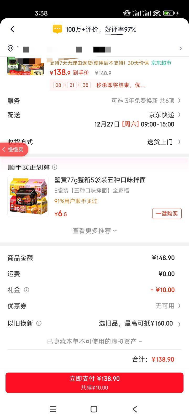 ���� MB-FB30Q1-406K �緹�� 3L���ܶ๦�� 鿺����Ż�֤��