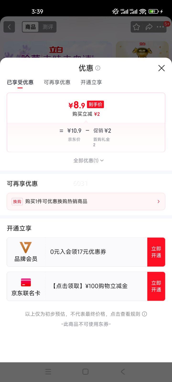 ���� ����ר�ó��������� 101g*4�� ޹�²�ζ �������������Ż�֤��