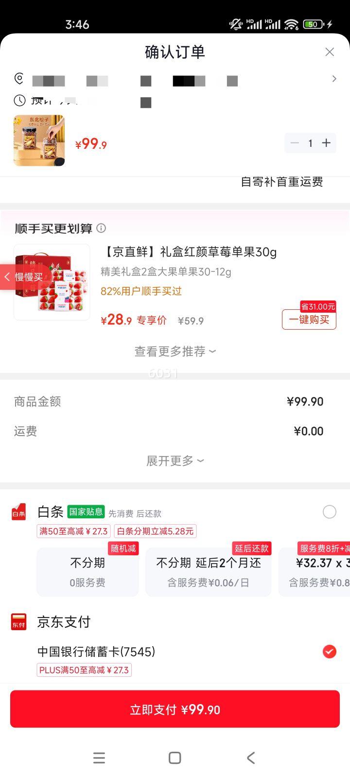 ǢǢ �������� �����ʳ 500g*1�� ÿ�ռ������ʳƷ�Ż�֤��