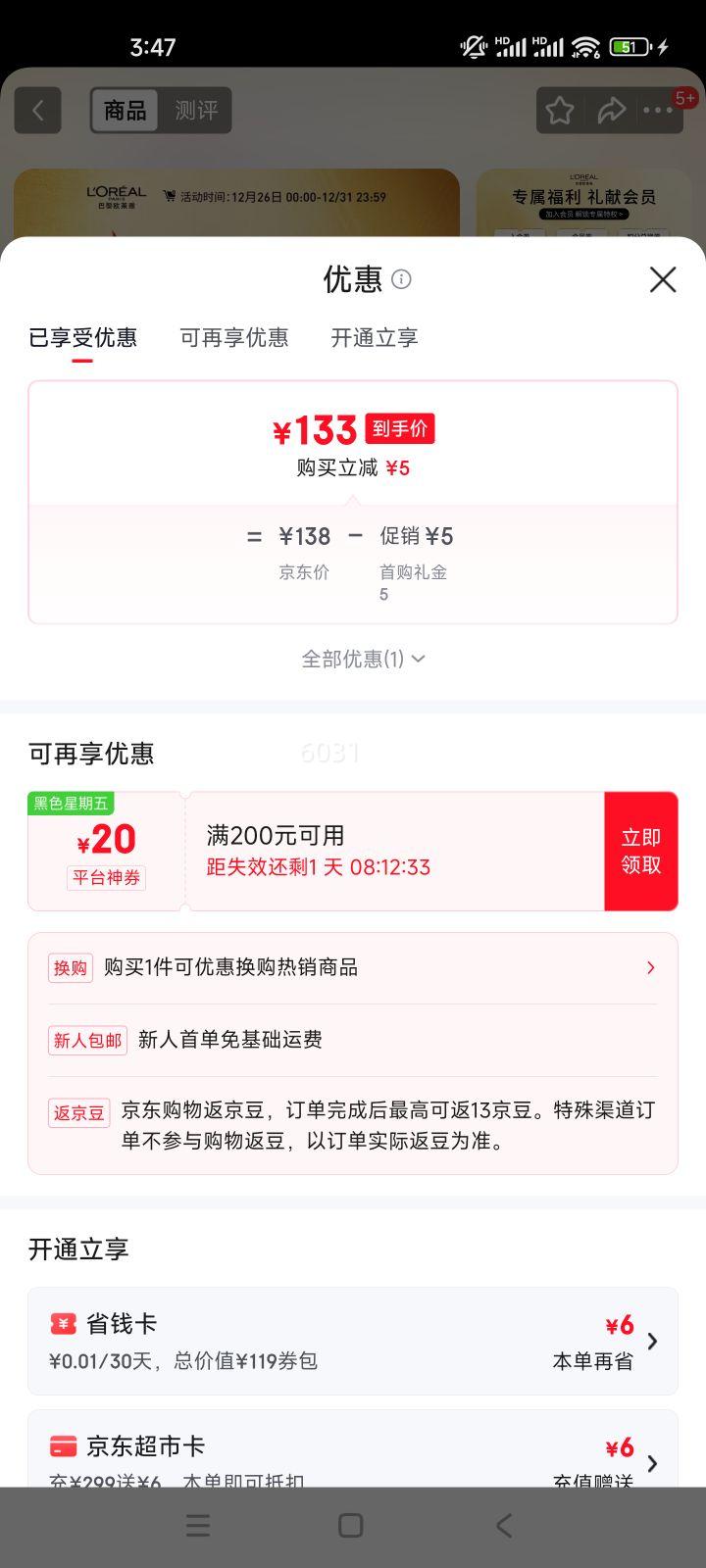 ŷ���� ������ϴ��ˮ 660ml*2 ��ˬ��������ϴ��¶��װ�Ż�֤��