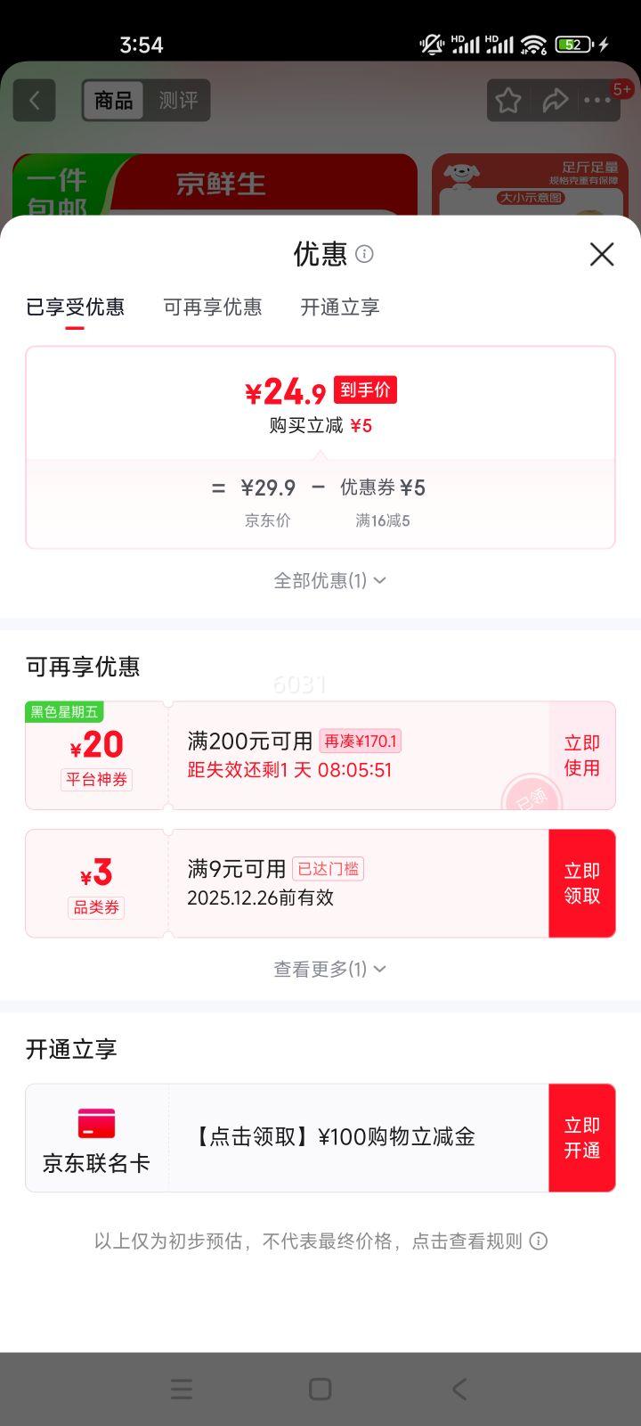 ������ ������������⨺��� 24ö ����80-100g ����ˮ�� Դͷֱ�� �����Ż�֤��