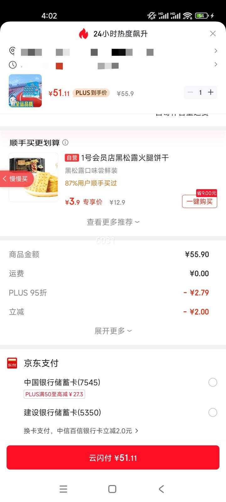 ���� ԭζ���� ����װ ������ 250ml 24���Ż�֤��