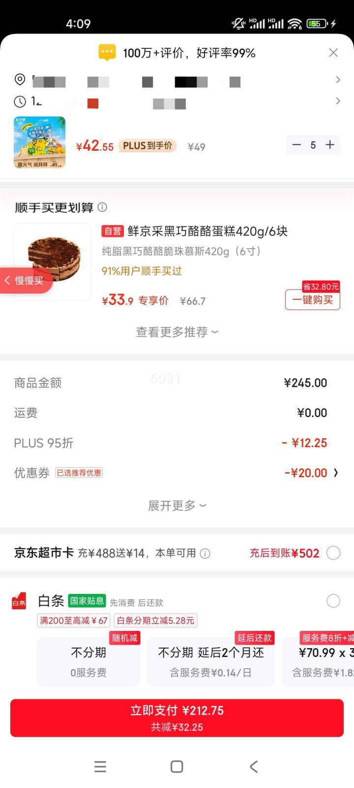 ��ѿ ����������֭ ��ͯ��ʳ���� 100ml*22���Ż�֤��