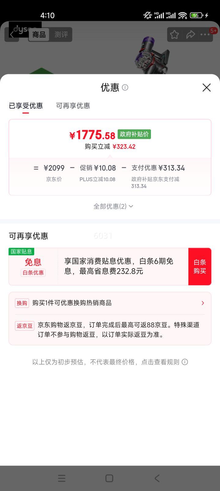 DYSON ��ɭ V8 Fluffy ���������� ���ܳ��� ͬ���Ż�֤��