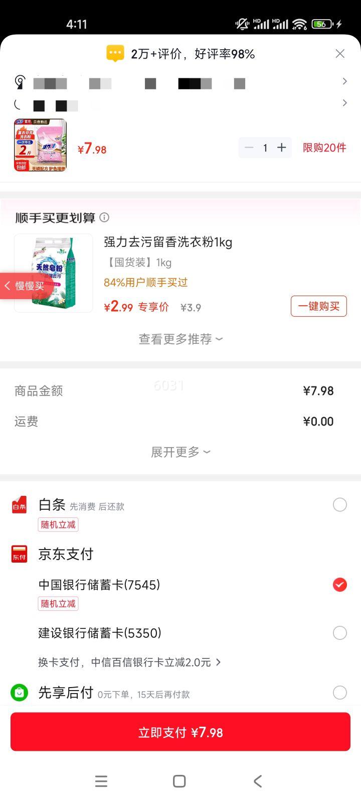 ����28 ϴ�·� ȥù�߲�Ưȥ��ȥ�� 2��*1�� ���� ��ͥװ�Ż�֤��