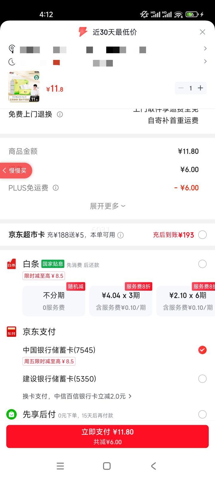 ����ӡ ����˿��110�� 3��S�� ��ֽ 6���Ż�֤��