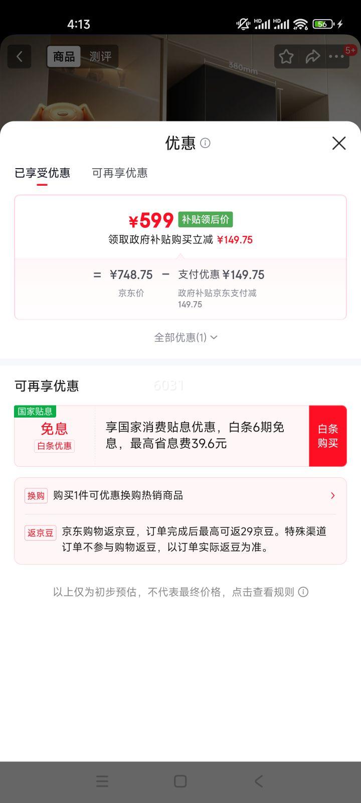 ��ά Y1H ŷʽ���������̻� 23���������� һ����Ч �Ծ���ϴ ����ȼ�����Ż�֤��