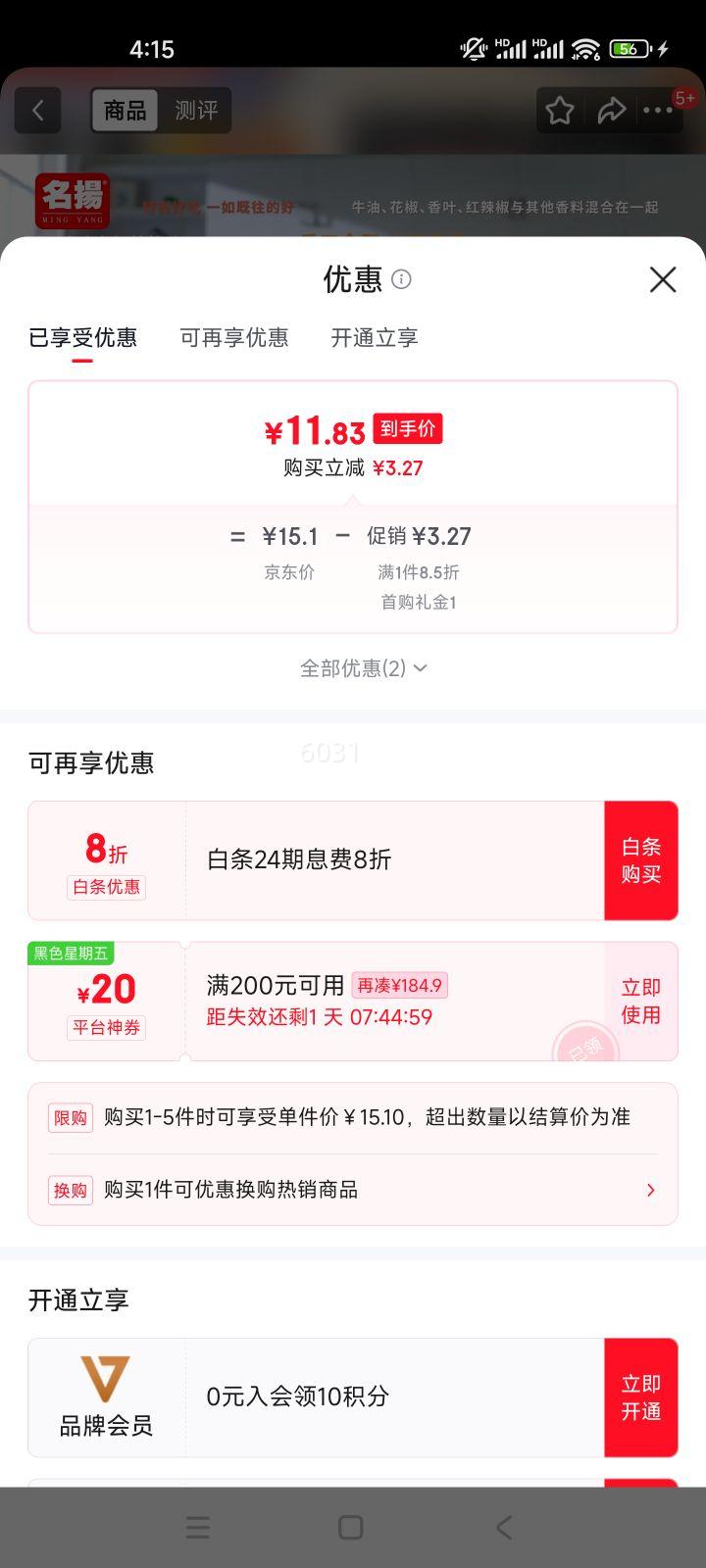 ���� ţ������������� 200g��50g*4���������������С�� ���������Ż�֤��