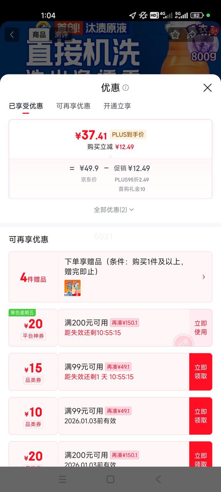 ̭�� ����ϴ��ԭҺ ޹�²� 1.6��ƿװ ��ɫ�־����� ֧�ֿ�ϴ�Ż�֤��