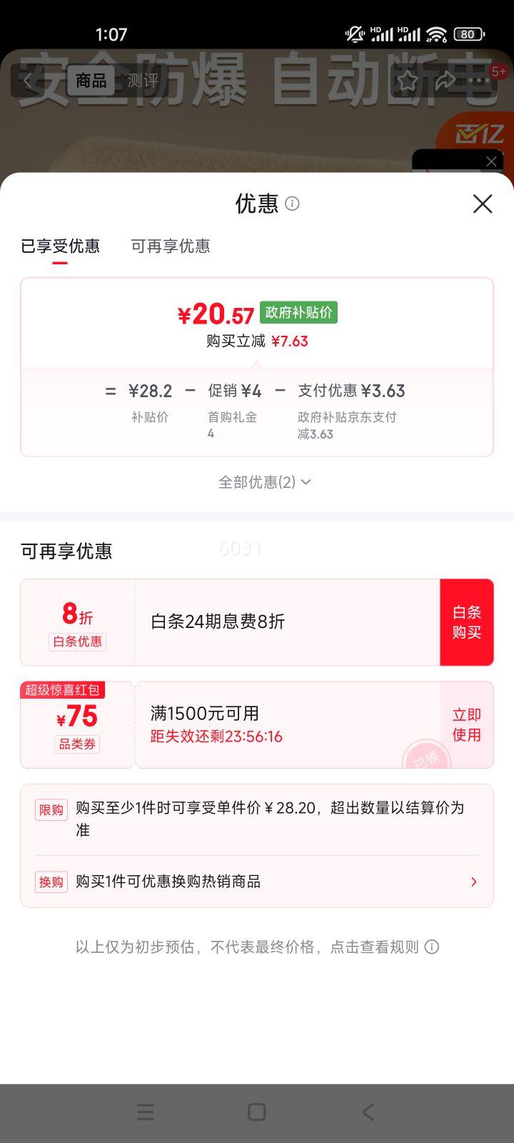 ɽɽ ����ˮ��ů�ֱ� �������ůˮ�� ů����ȡů�����Ż�֤��