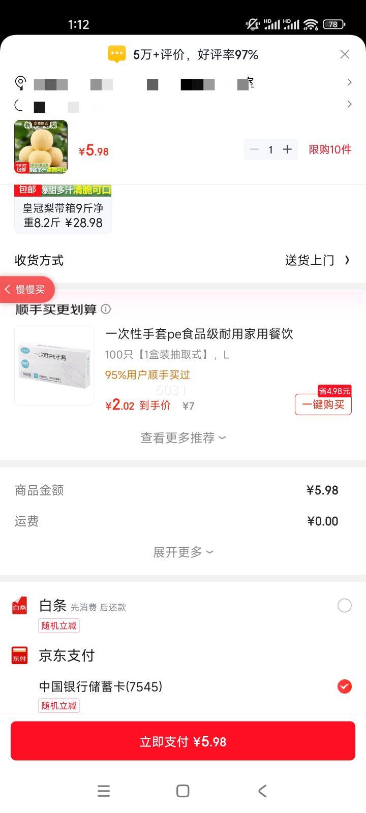 ���ںӱ��ʹ��� ���ز���ֱ�� 14����2��װ 1.6-1.8���Ż�֤��