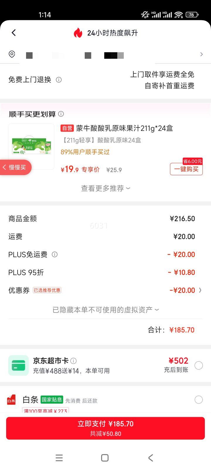 ���¿��� ��ϲ ����ζ���� 300ml 3ƿװ�Ż�֤��