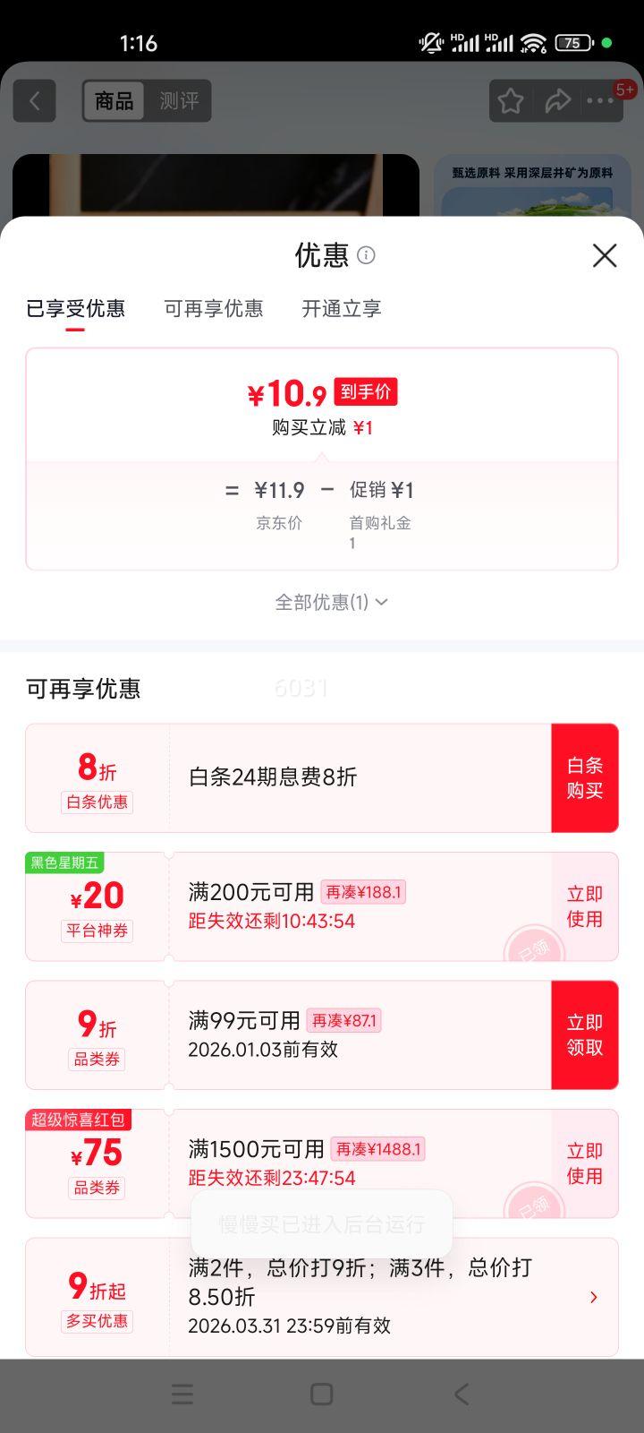 ���� ������500g*5 �ӵ⾮���� ʳ���� ϸ�� ���˵����Ż�֤��