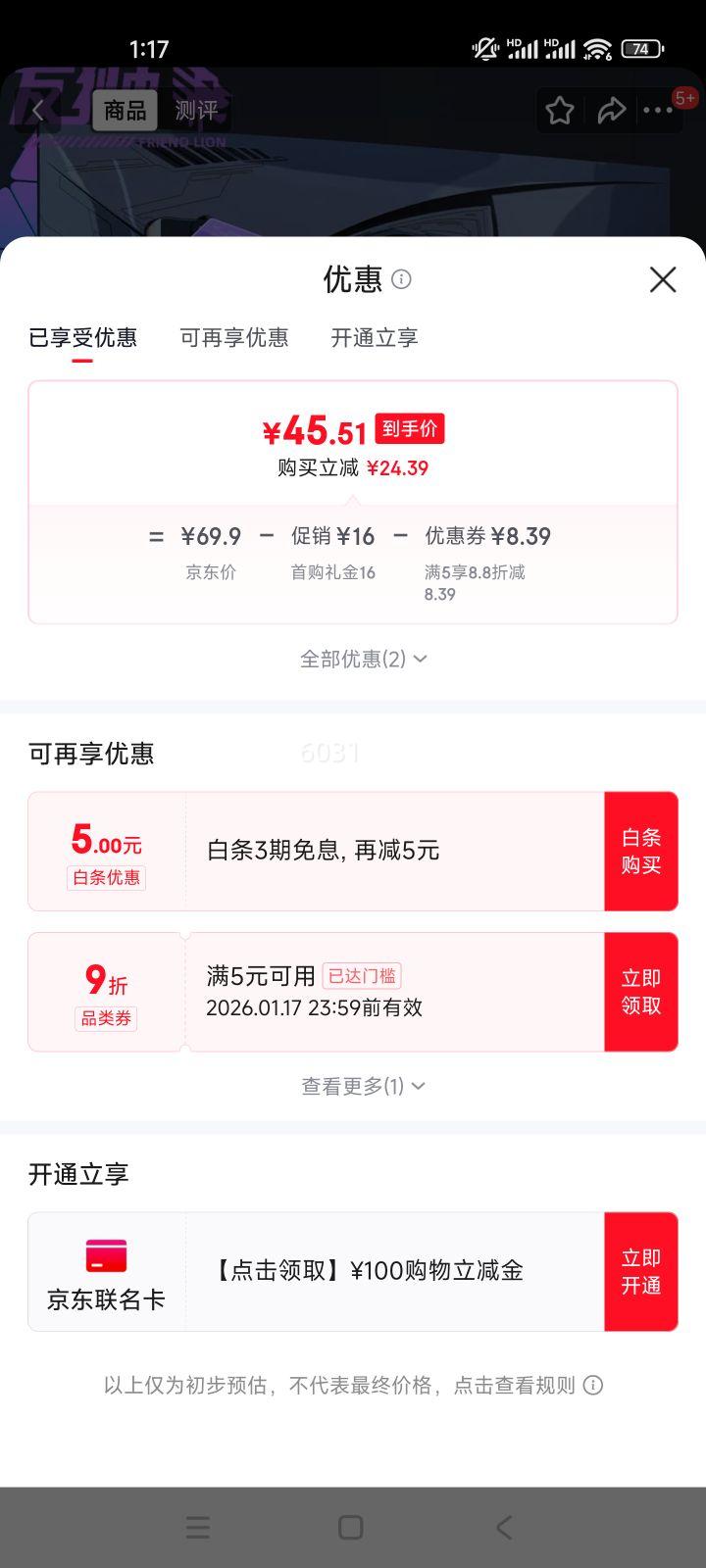 ��ʨ 0401P ��ʾ��֧�ܻ�е�� 10KG �߶˵羺 �Ϻ��Ż�֤��