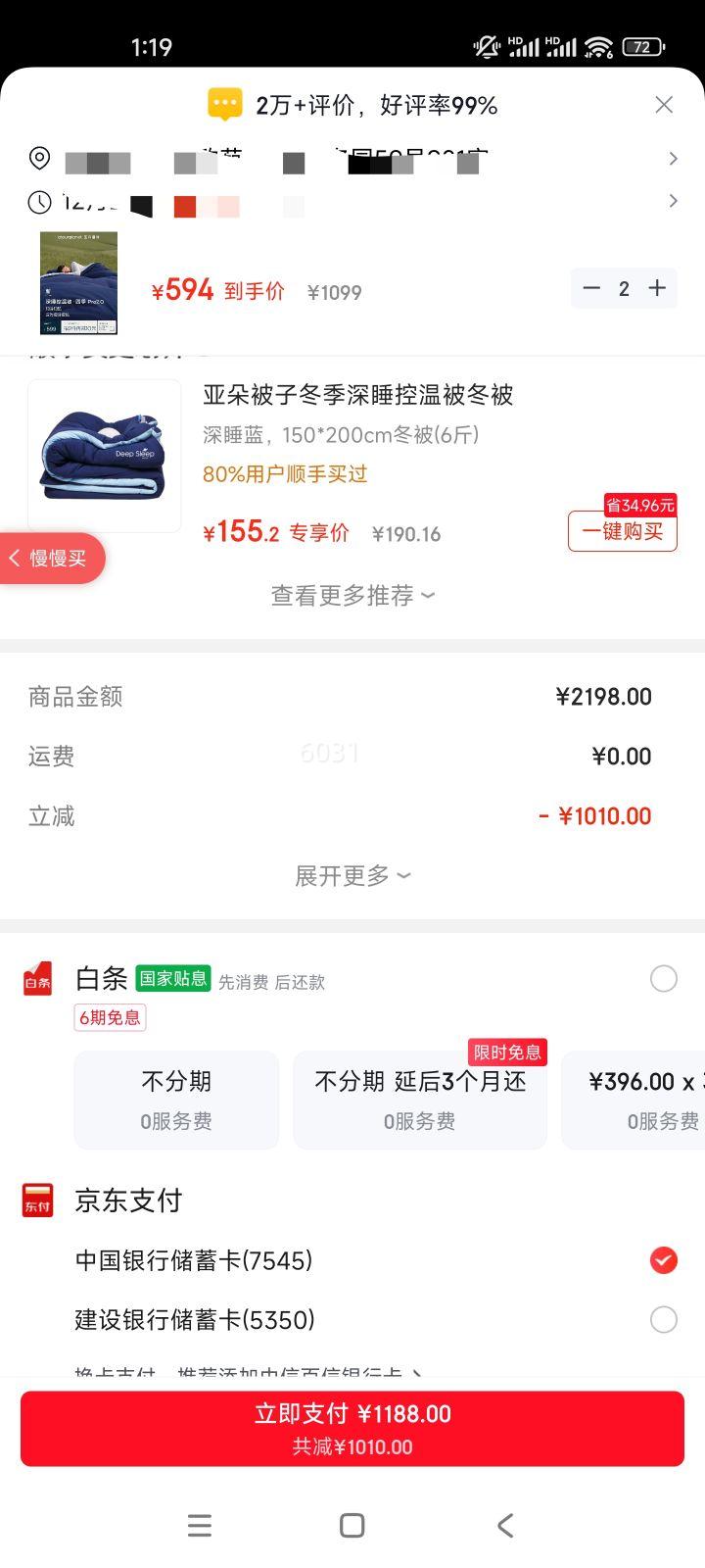 �Ƕ����� ��˯���±��ļ�Pro2.0A�౻о 1.5m ���ﱻ�� �ɻ�ϴ ��˯���Ż�֤��