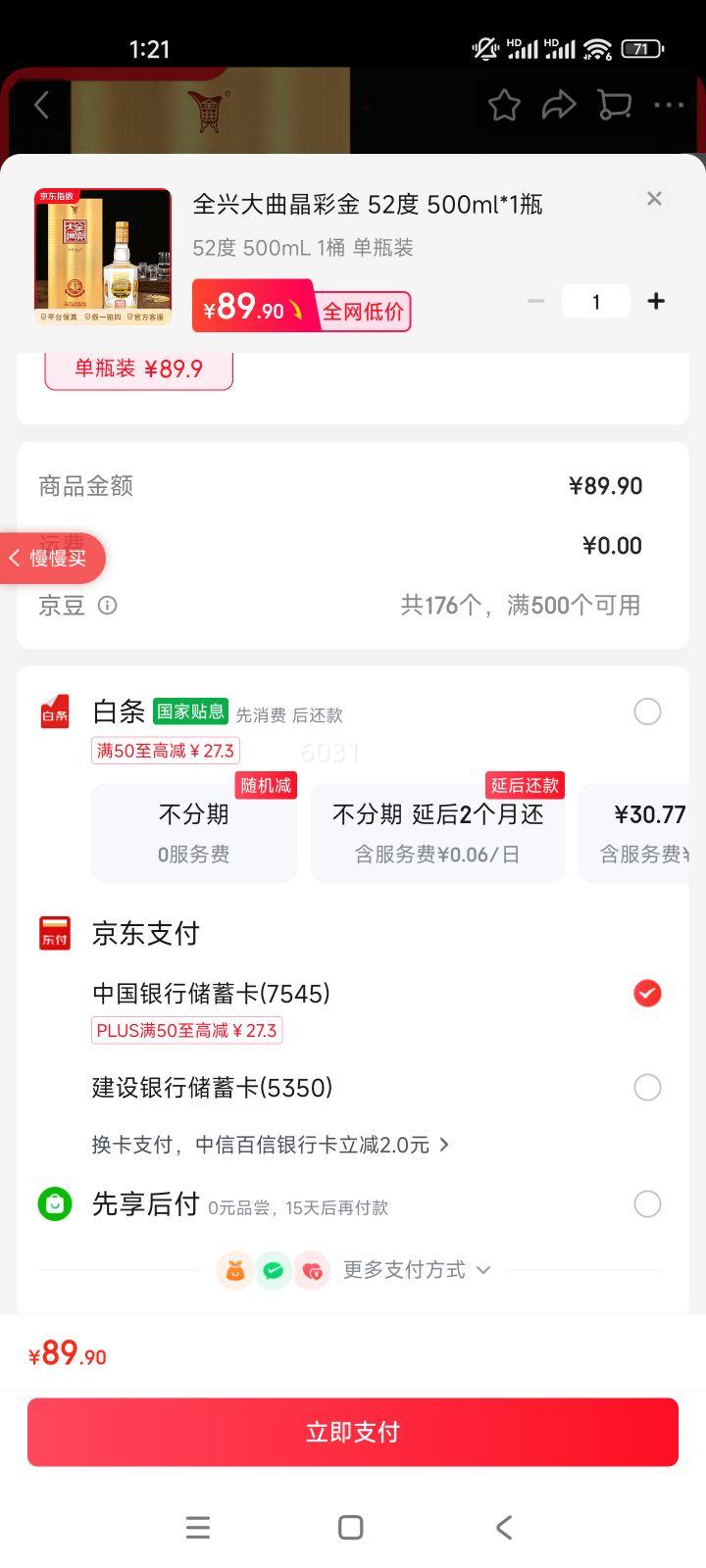 ȫ�� �������ʽ� Ũ���Ͱ׾� 52�� 500mL ��ƿװ ���ϰ�װ����Ż�֤��