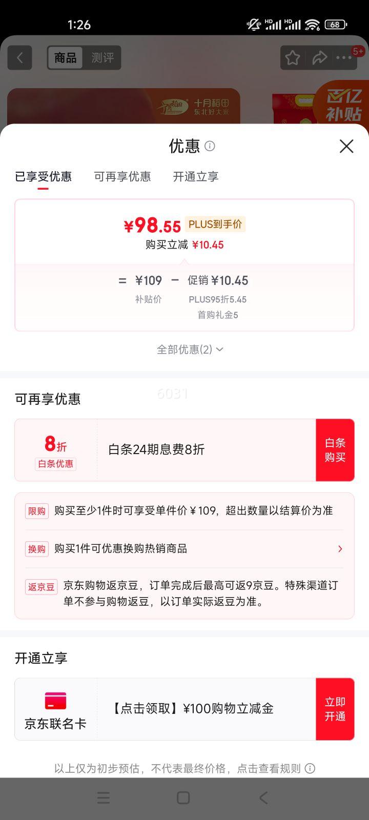 ʮ�µ��� ������2�� �峣���� ������ 10kg�Ż�֤��