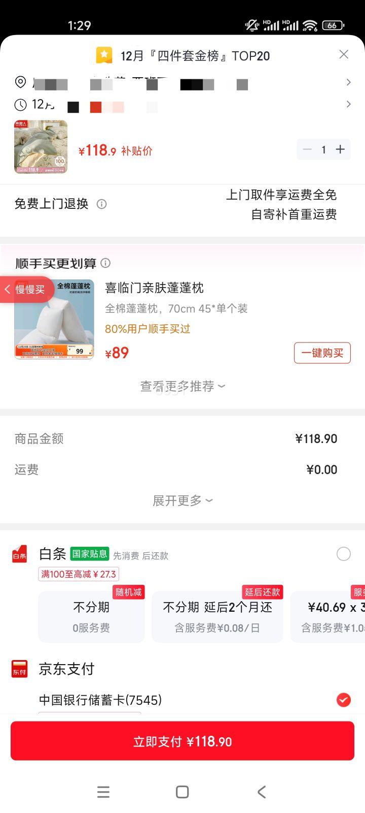 �ϼ��� �����׷�100%�����ļ��� �½��� ������Ʒ 200*230cm ����1.5/1.8�״��Ż�֤��